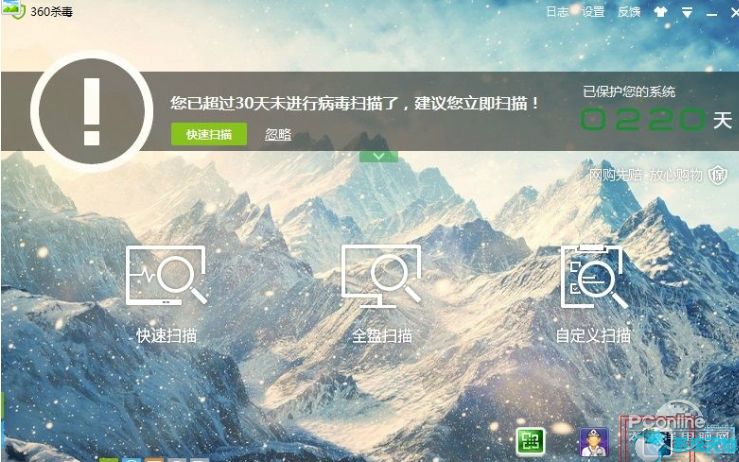 11对战平台2.0.23.82正式版