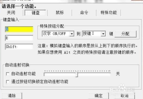 鬼泣5中文版