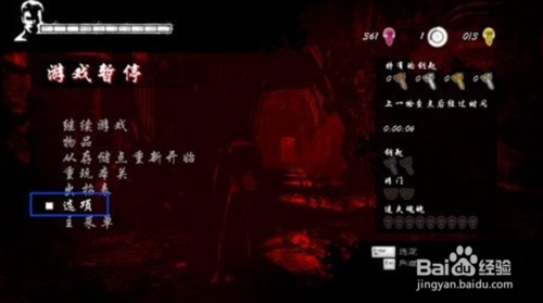鬼泣5中文版