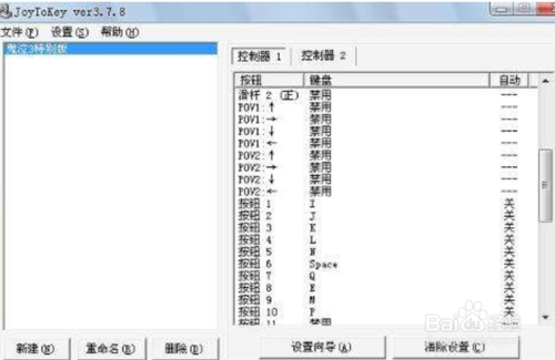 鬼泣5中文版