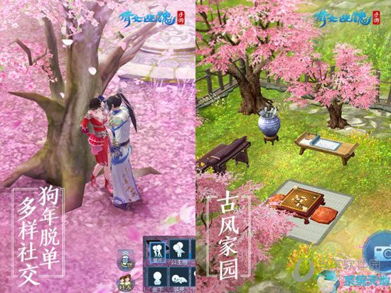 倩女幽魂PC官网版1.7.6