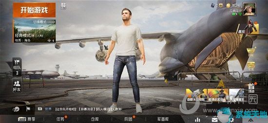 和平精英PC正式版 1.5.9