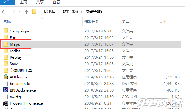防守之王 v1.7 正式版 附隐藏英雄密码