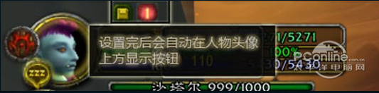多玩魔盒下载