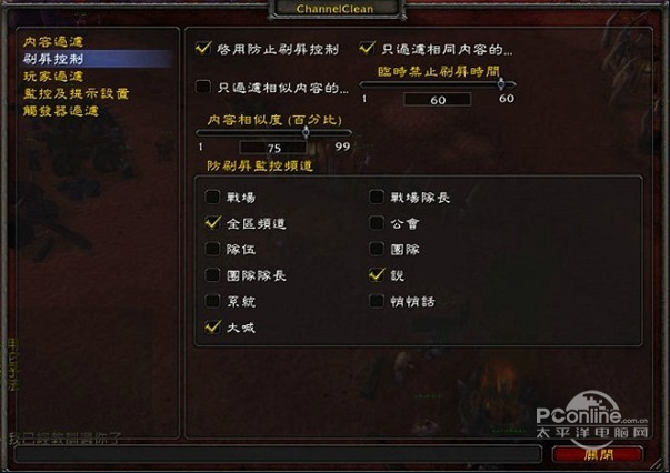 多玩魔盒下载