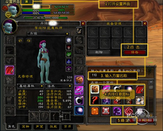多玩魔盒下载