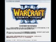 魔兽地图编辑器V1.22简体中文版