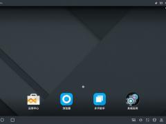 网易MuMu安卓模拟器2.2.16绿色版