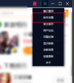 雷电模拟器 3.5.2官网版