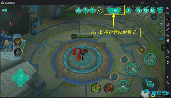 逍遥模拟器7.1.2官网版