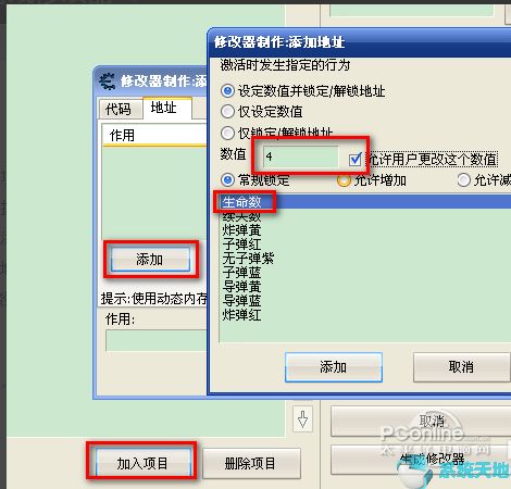 CE修改器7.0官网版