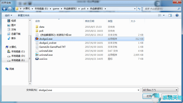 CE修改器7.0官网版