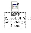 PS2模拟器