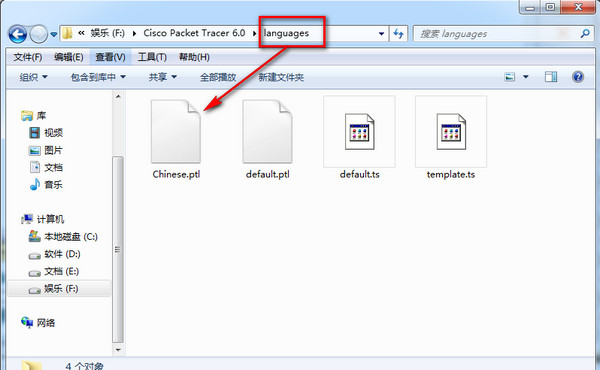 cisco模拟器