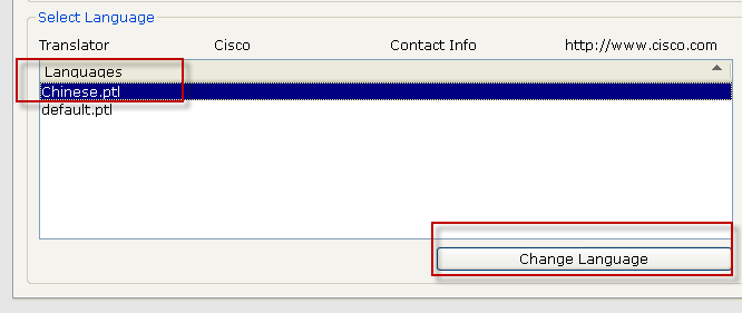 cisco模拟器