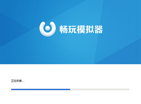 畅玩安卓模拟器v1.0.4绿色版