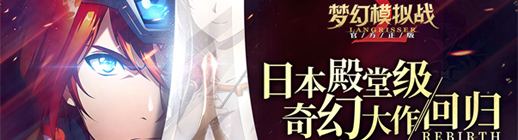蓝叠安卓模拟器V3.1.15 官方免费版