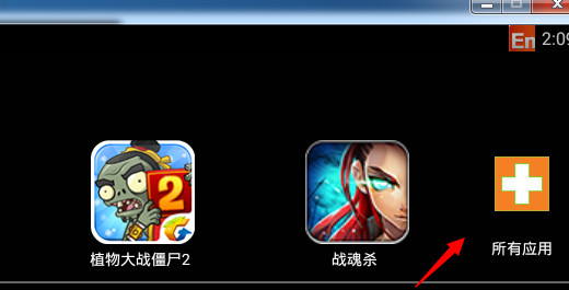 BlueStacks蓝叠安卓模拟器 V3.1.14.541免费版