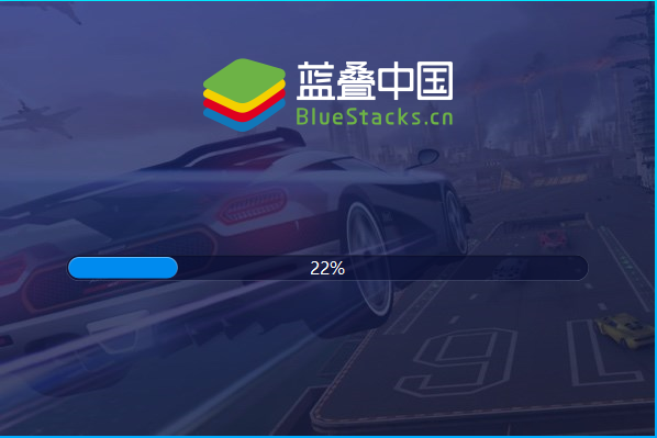 BlueStacks蓝叠安卓模拟器 V3.1.14.541免费版