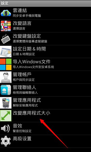 BlueStacks蓝叠安卓模拟器 V3.1.14.541免费版