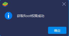 蓝叠BlueStacks模拟器v3.1官方绿色版