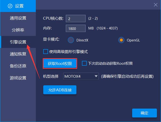 蓝叠BlueStacks模拟器v3.1官方绿色版