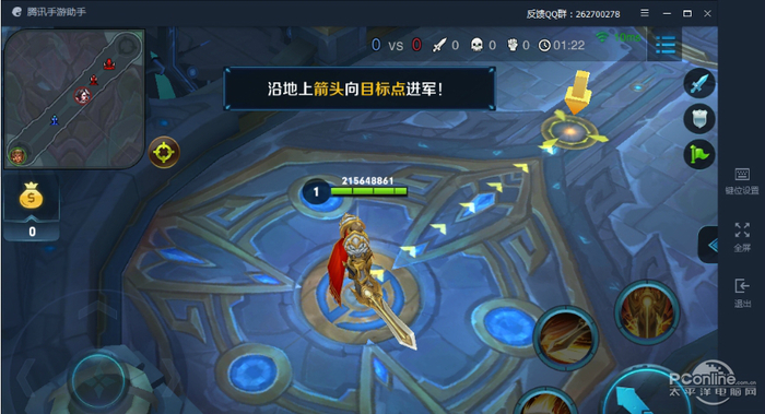 腾讯手游助手
