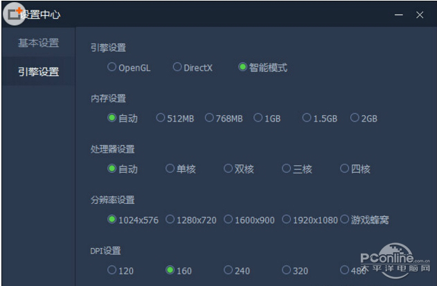 腾讯手游助手
