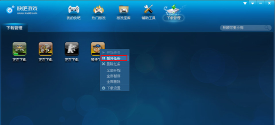 快吧游戏盒