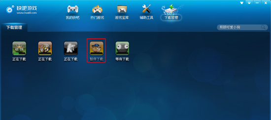 快吧游戏盒