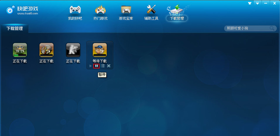 快吧游戏盒