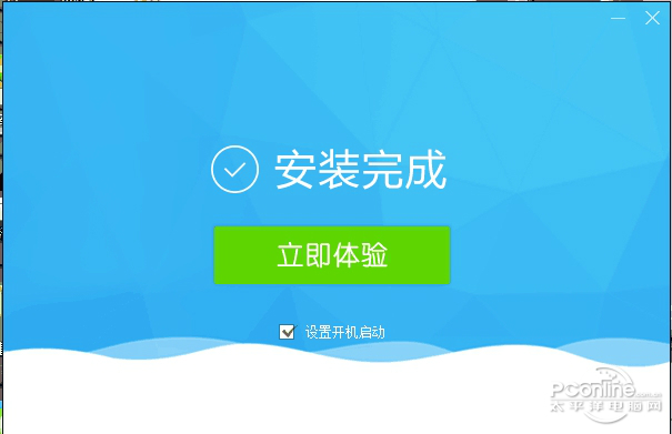快吧游戏盒