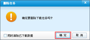 快吧游戏盒