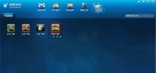 快吧游戏盒