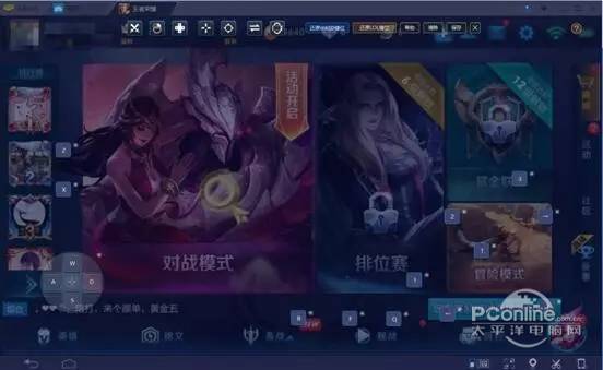 蓝叠模拟器