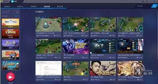 蓝叠模拟器