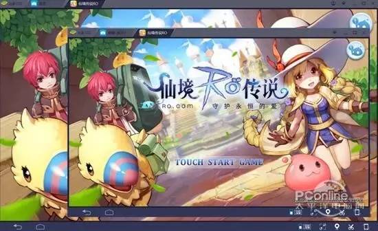 蓝叠模拟器