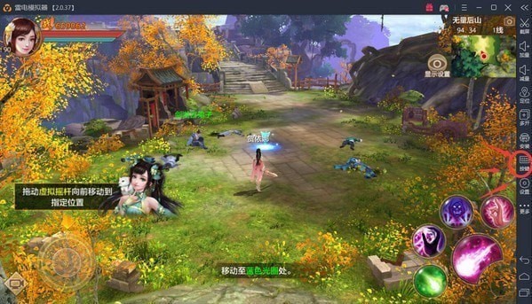 雷电模拟器2019最新版