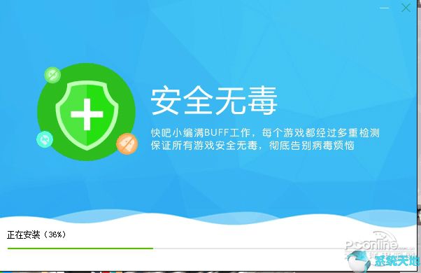 快吧游戏盒8.8.1.8090官网版