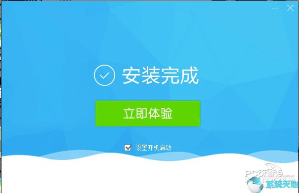 快吧游戏盒8.8.1.8090官网版