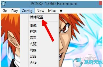 PS2模拟器 3.1.2PC正式版