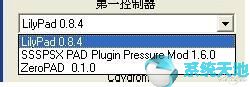 PS2模拟器 3.1.2PC正式版