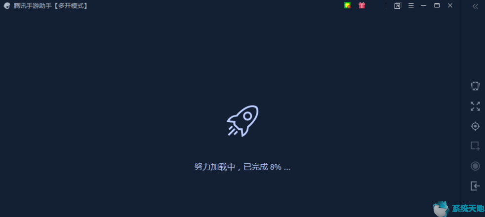 腾讯手游助手2020官网版