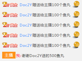 斗鱼直播伴侣 V3.1.0 官方版