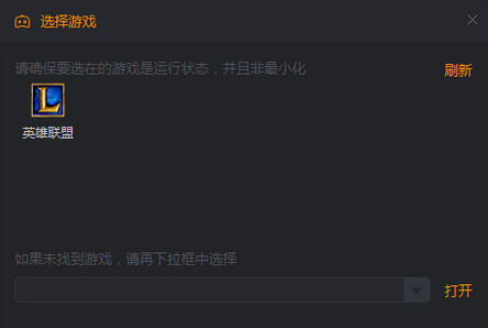 快手直播伴侣 V1.9.4.949 官方PC客户端