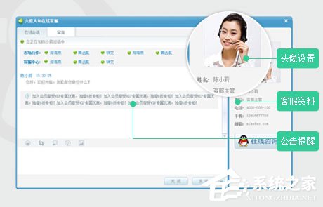 EC客户通 V10.3.4.2 官方版