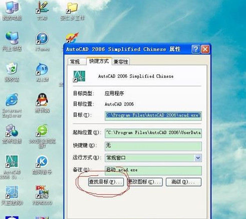 cad常用字体库下载|cad字体大全 完整版