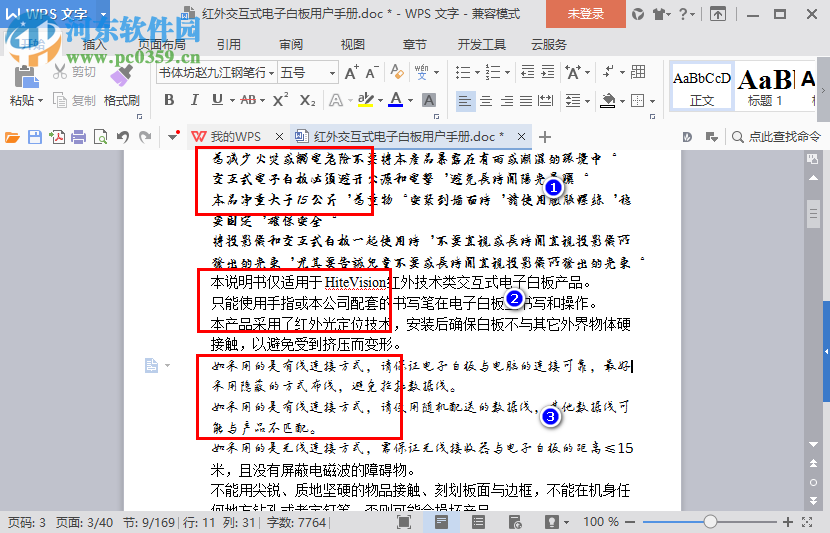 书法字体打包下载33款(设计专用)