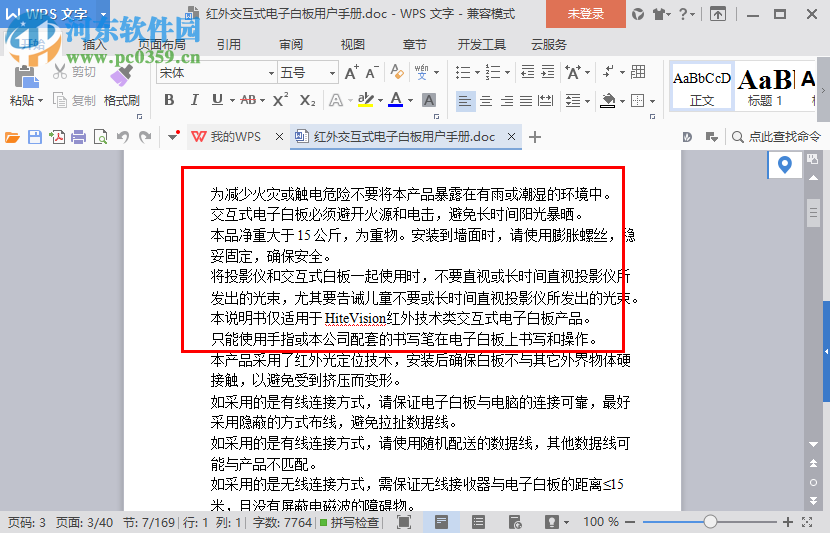 书法字体打包下载33款(设计专用)