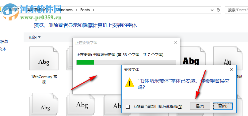 书法字体打包下载33款(设计专用)